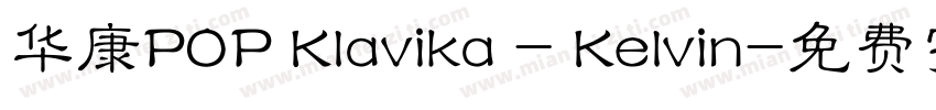 华康POP Klavika - Kelvin字体转换